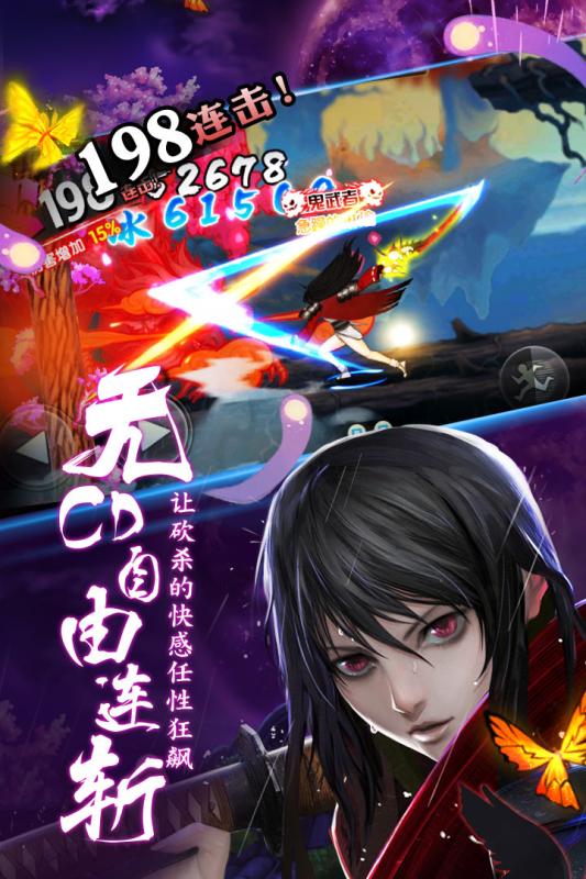 网易魂之轨迹手游官方版 v2.24.0 安卓版 1
