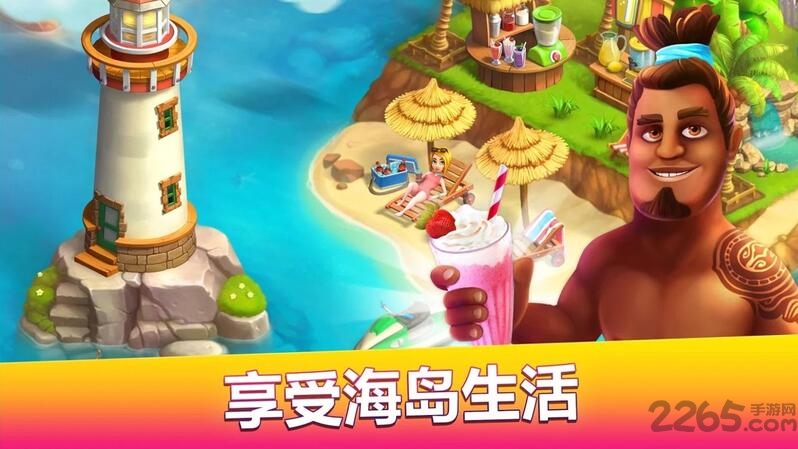 Funky Bay游戏 v16.808.1 安卓最新版 0