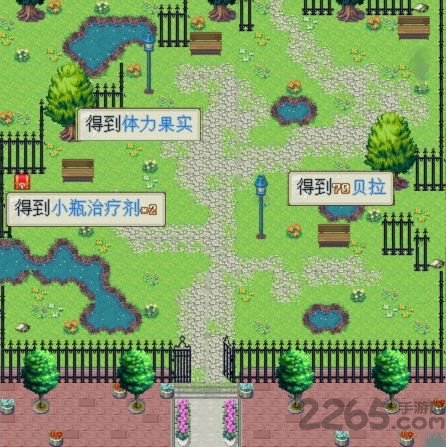 天使之恋纯爱物语破解版下载