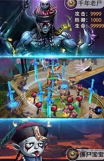 茅山志异官方版 v1.5.0 安卓版 0
