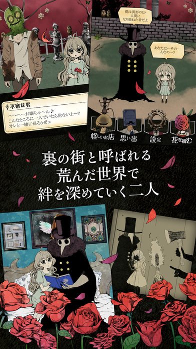 人外x少女中文版 v1.3.2 安卓版 1