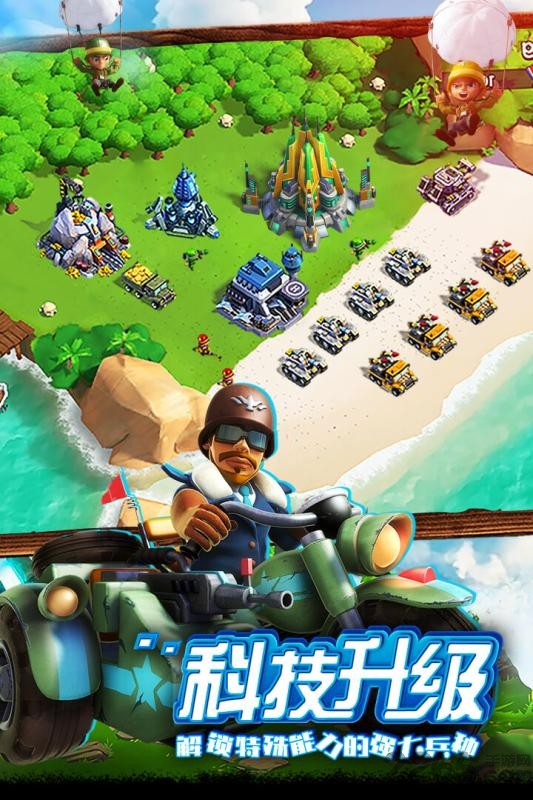 世界争霸破解版 v1.8.1 安卓版 3