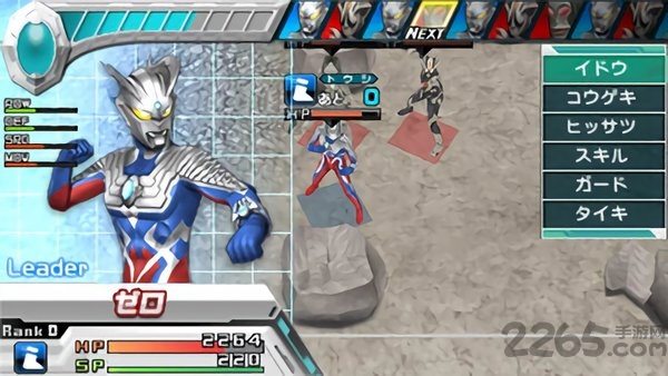 奥特曼全明星编年史手机版 v4.2.6 安卓汉化版 0