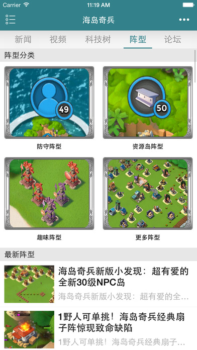 5253手机游戏网官网下载