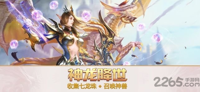 神界危机最终正式版4.7(暂未上线) v4.7 安卓版 2