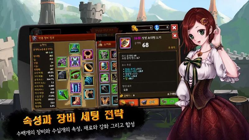 纯情勇者最新版 v1.9.2 安卓版 3