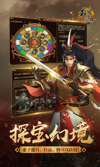 征途3手机版 v1.2.0 安卓最新版 0