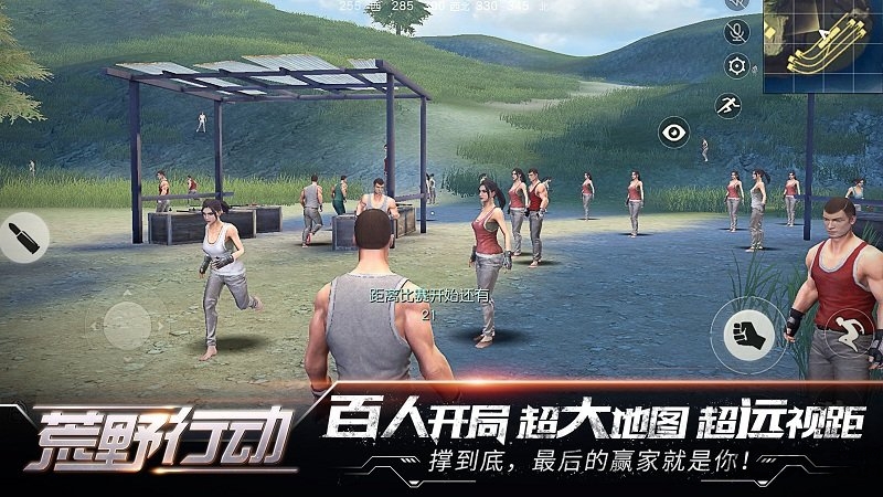 oppo荒野行动手游 v1.210.415162 安卓版 3