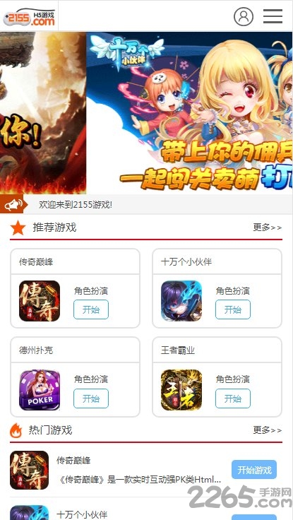 2155允许官网下载