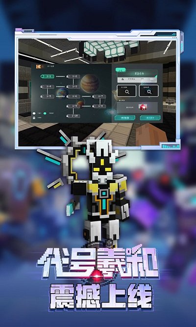 我的世界网易云官方版下载