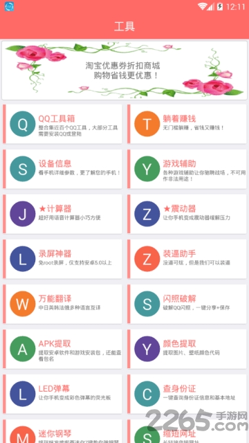游戏基地最新版 v0.15 安卓版 2