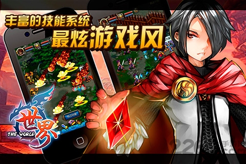 世界ol终极pk战神版 v33.0.0 安卓加速版 0