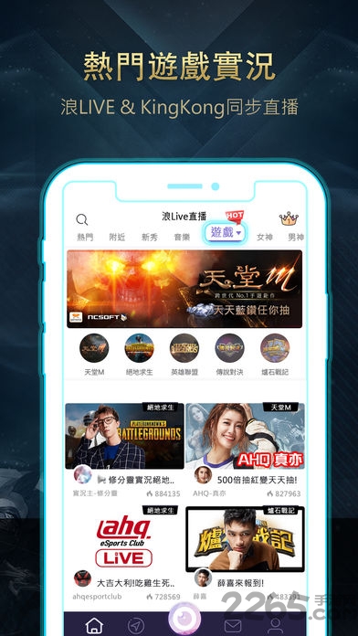 浪liveapp最新版(暂未上线) v5.2.0.0 安卓版 0