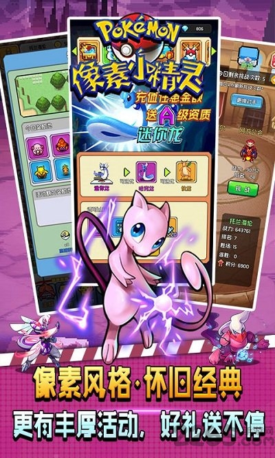 像素小精灵7723版本 v3.2 安卓版 0