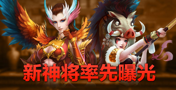 暗黑西游变态公益服 v1.6.0.0 安卓sf版 1