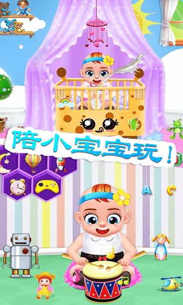 怀孕妈妈生小宝宝游戏 v1.5 安卓版 2