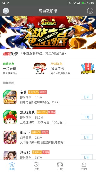 趣赚赚app v1.1 官网安卓版 2
