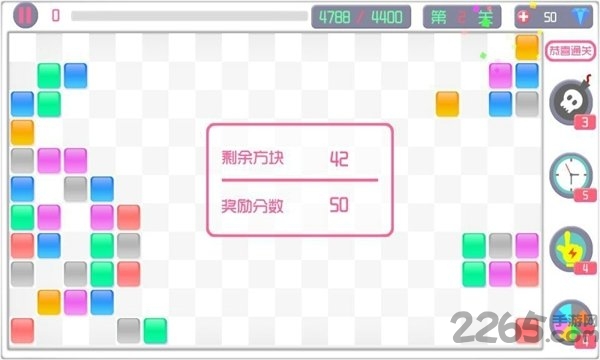 十字消消乐游戏 v2.0 安卓版 2