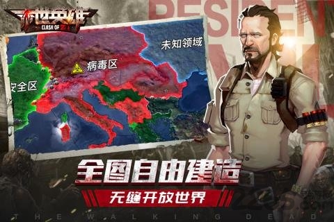 末世英雄无限钻石版 v1.18 安卓内购版 2
