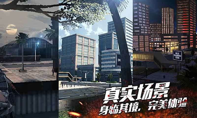 致命杀手破解版 v1.0.0014 安卓无限金币版 0