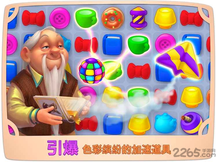 homescapes单机版 v1.7.1.900 安卓最新版 1