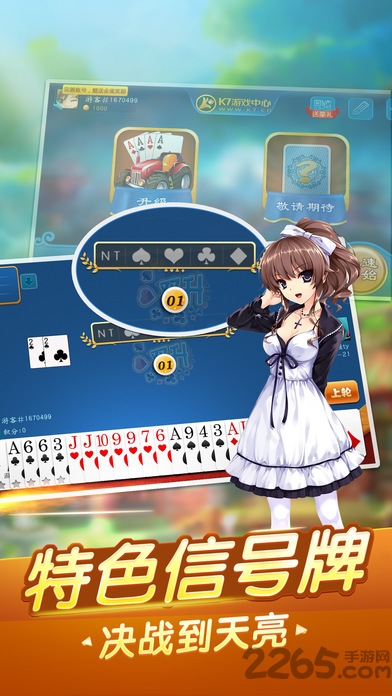 单机拖拉机升级80分游戏 v2.4.44.49 安卓最新版 4