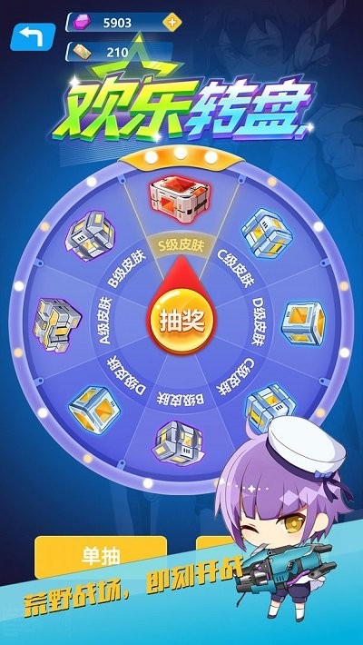 使命行动手游 v1.0 安卓版 3