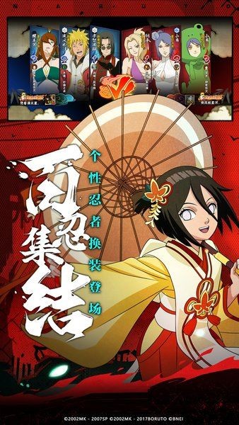 忍法战场手游 v1.0.89 安卓版 0