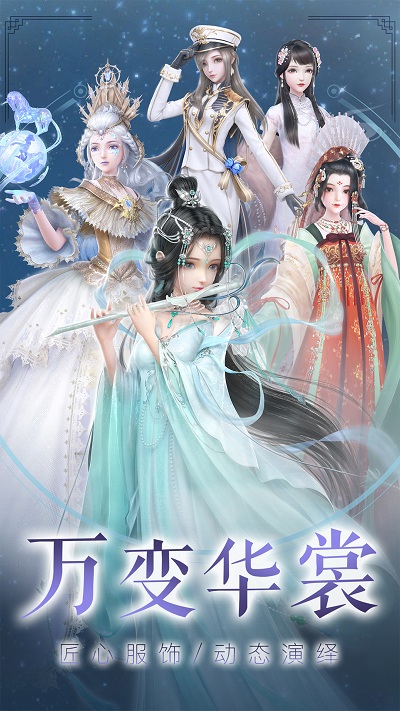 云裳羽衣手游 v1.0.111 安卓正版 0