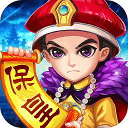 保皇扑克游戏在线玩下载(保皇扑克游戏网页版)