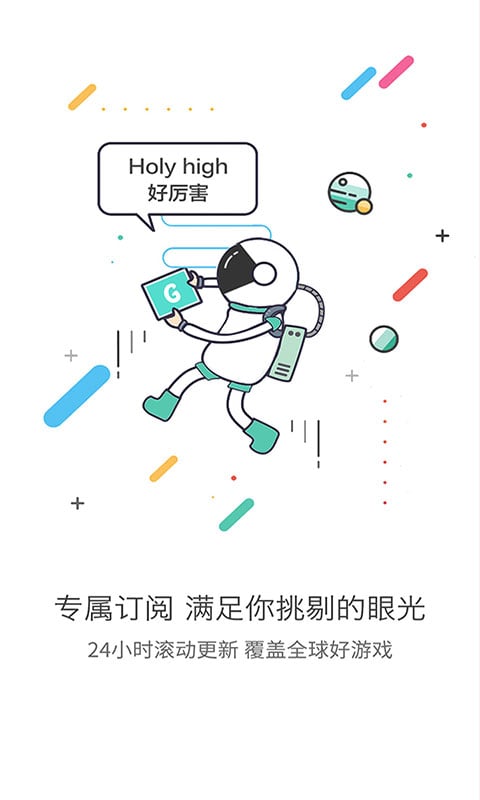 gg助手破解版不要积分版 v6.2.3600 安卓无限积分最新版 0