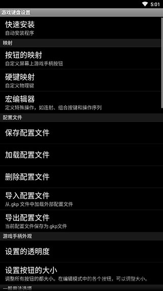 gamekeyboard传说之下下载