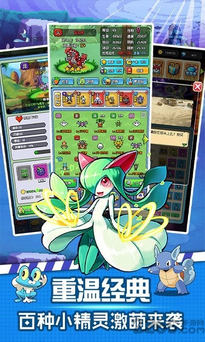 像素小精灵破解版vip18 v3.2 安卓满v版 3