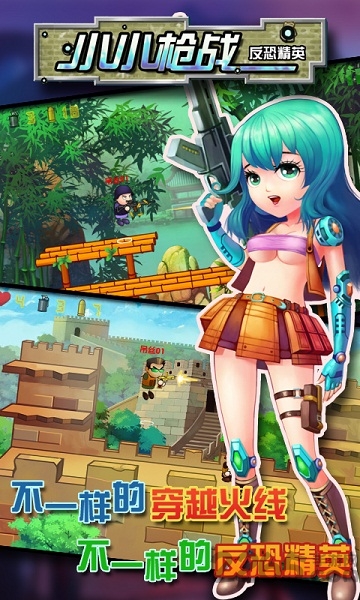 小小枪战反恐精英内购破解版 v2.9.4 安卓版 0