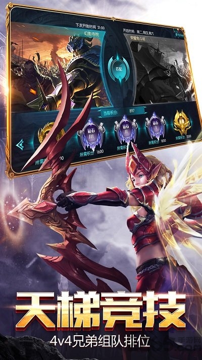 完美奇迹无限金币钻石版 v2.8.0 安卓内购版 3