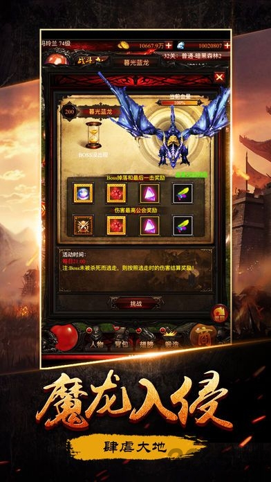 暗黑单机版游戏 v1.4.9.2 安卓手机版 1