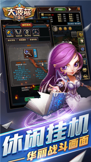 大菠萝口袋版手机最新版(暂未上线) v1.3.25 官网安卓版 1