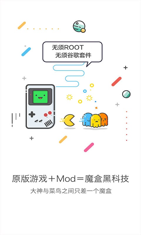 gg助手破解版2022下载