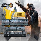 4399特战英雄游戏下载(4399特战英雄手机版下载)
