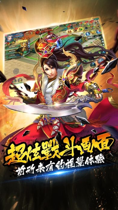 诛仙2手机游戏客户端下载