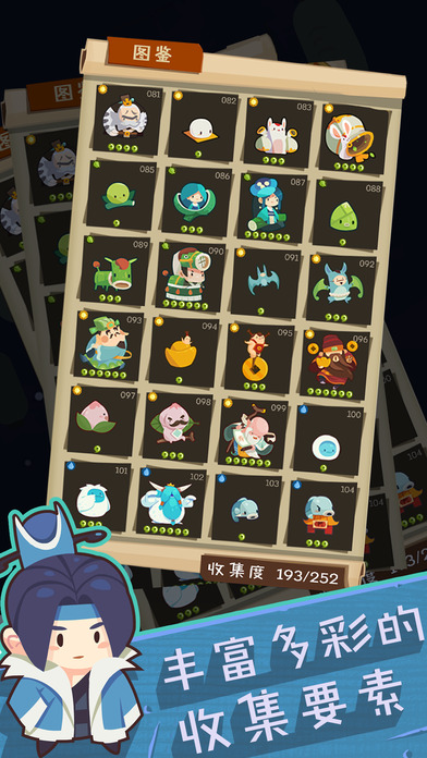 妖怪手帐内购破解版 v1.7.2 安卓无限碧玉版 2