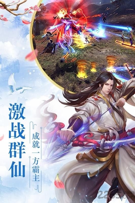 剑灵传官方版 v5.6.0 安卓礼包版 2