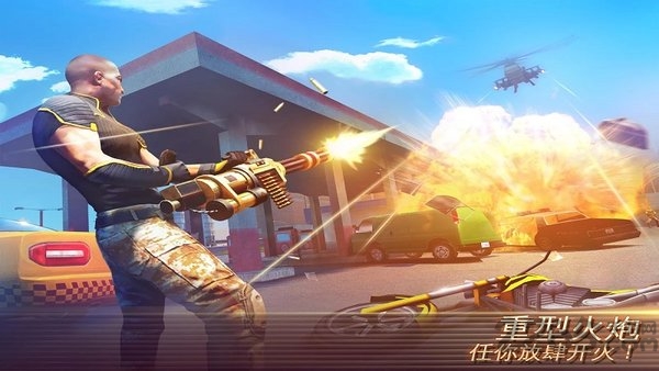 孤胆车神维加斯官方正版 v5.4.2b 安卓手机版 2