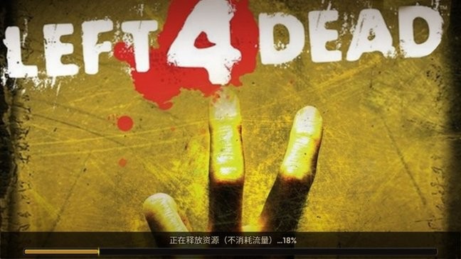 求生之路l4d游戏 v1.11.48 安卓版 0