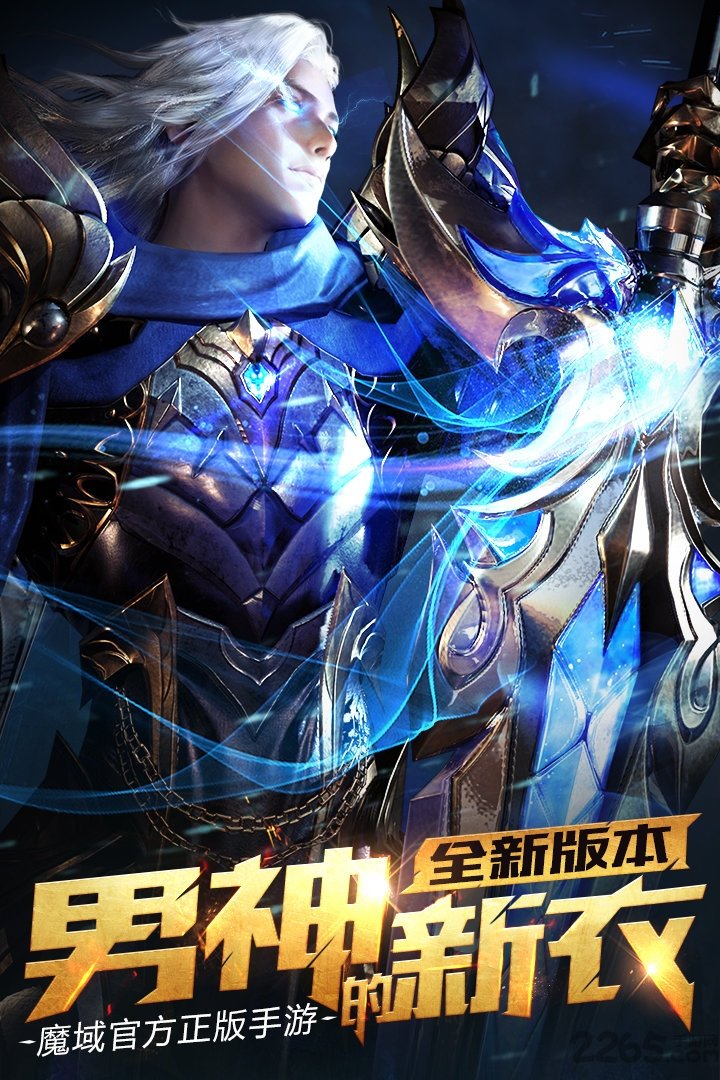 口袋魔域满v无限魔石版 v5.0.0 安卓bt版 0