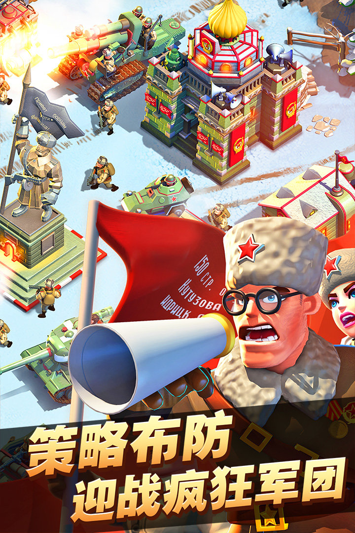 我的战争无限钻石破解版 v4.1.1 安卓内购版 0