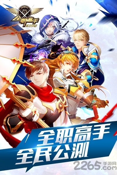 全职高手荣耀游戏 v1.7.1 安卓版 0
