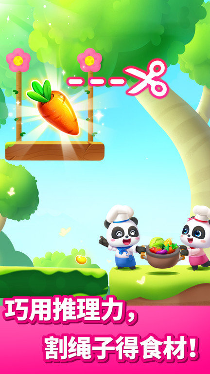 宝宝巴士奇妙逻辑冒险 v9.69.58.14 安卓最新版 2