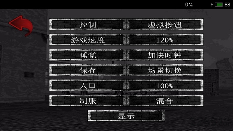 暴走监狱中文版 v1.432 安卓版 0