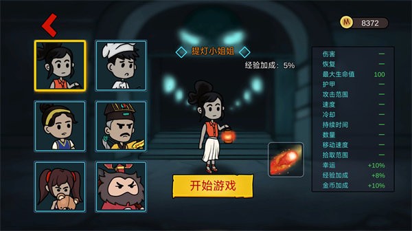 噩梦工厂最新版 v1.0 安卓版 3
